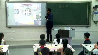 美术课教学视频