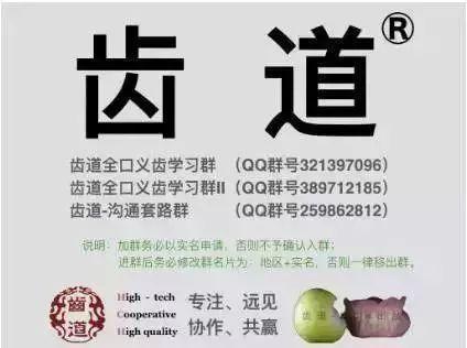开髓视频,直观展示医学技术的进步