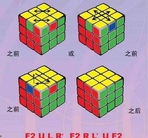 还原三阶魔方视频,轻松掌握魔方技巧