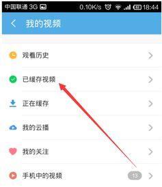 手机浏览器下载视频,掌握视频获取新技能