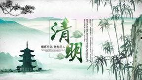 清明 视频,缅怀与新生