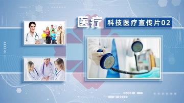 医疗视频,揭秘疾病治疗新视角