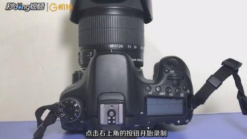 单反拍视频,单反相机视频拍摄技巧解析